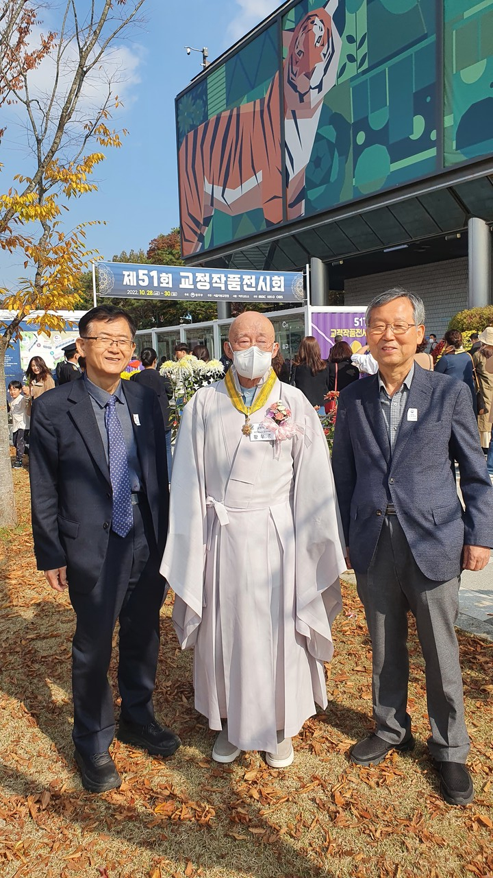 정의와 상식을 바탕으로 따뜻한 법치 교정행정을 구현하겠습니다