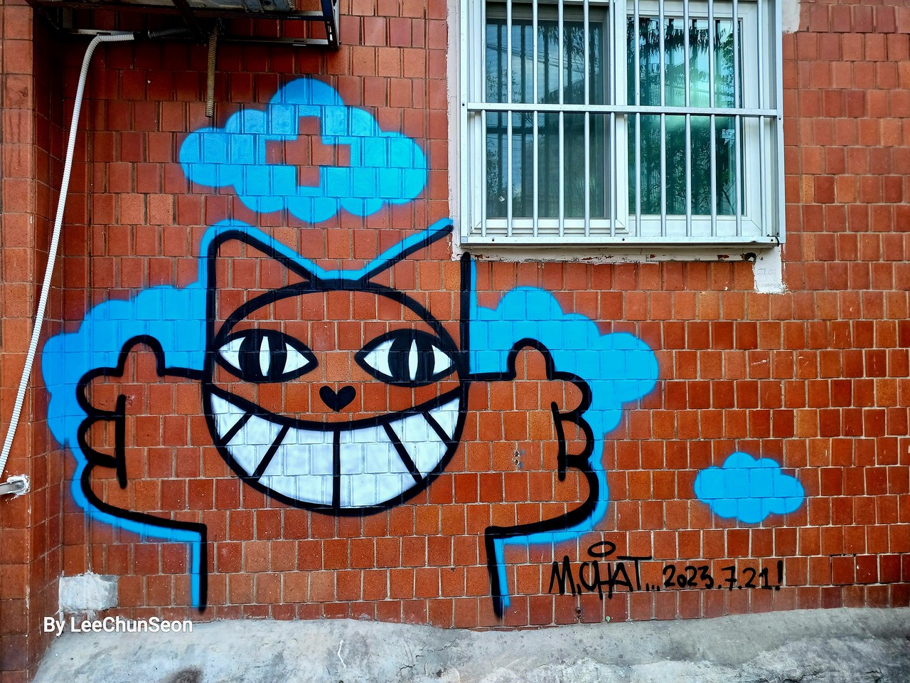 세계적 스트리트 아트 작가 토마 뷔유의 선물, '(십자마크) 고양이'가 응원하듯 환하게 웃고 있다.
