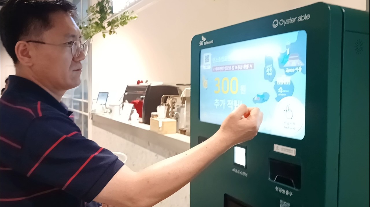 다회용 컵과 쓰레기도 줄이GO! 온실가스도 줄이GO! < 사회공헌 < 나눔 < 기사본문 - TBVM으로 세계를 이롭게하는 Thanks  Times