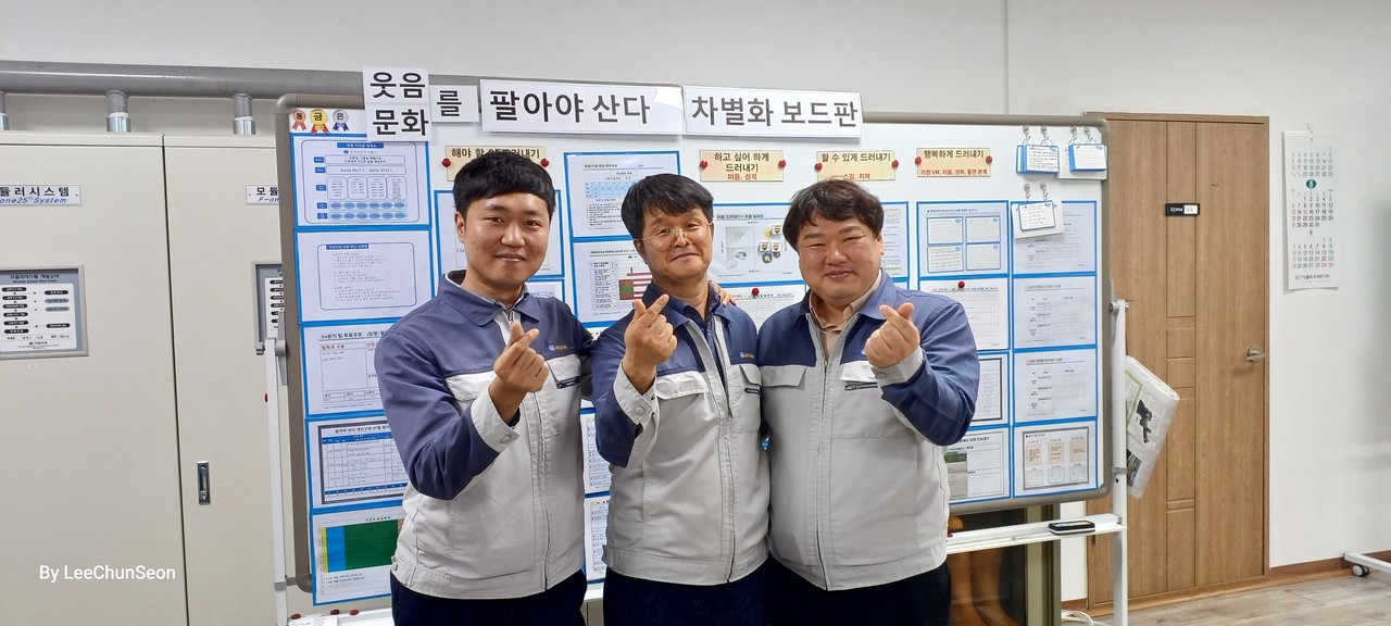 박현석 팀원, 강성규 팀장, 김치성 신임팀장.(왼쪽부터)