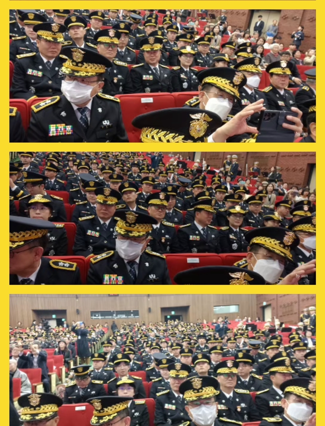 「제78주년 교정의 날」기념식에 참석한 교정공무원들.