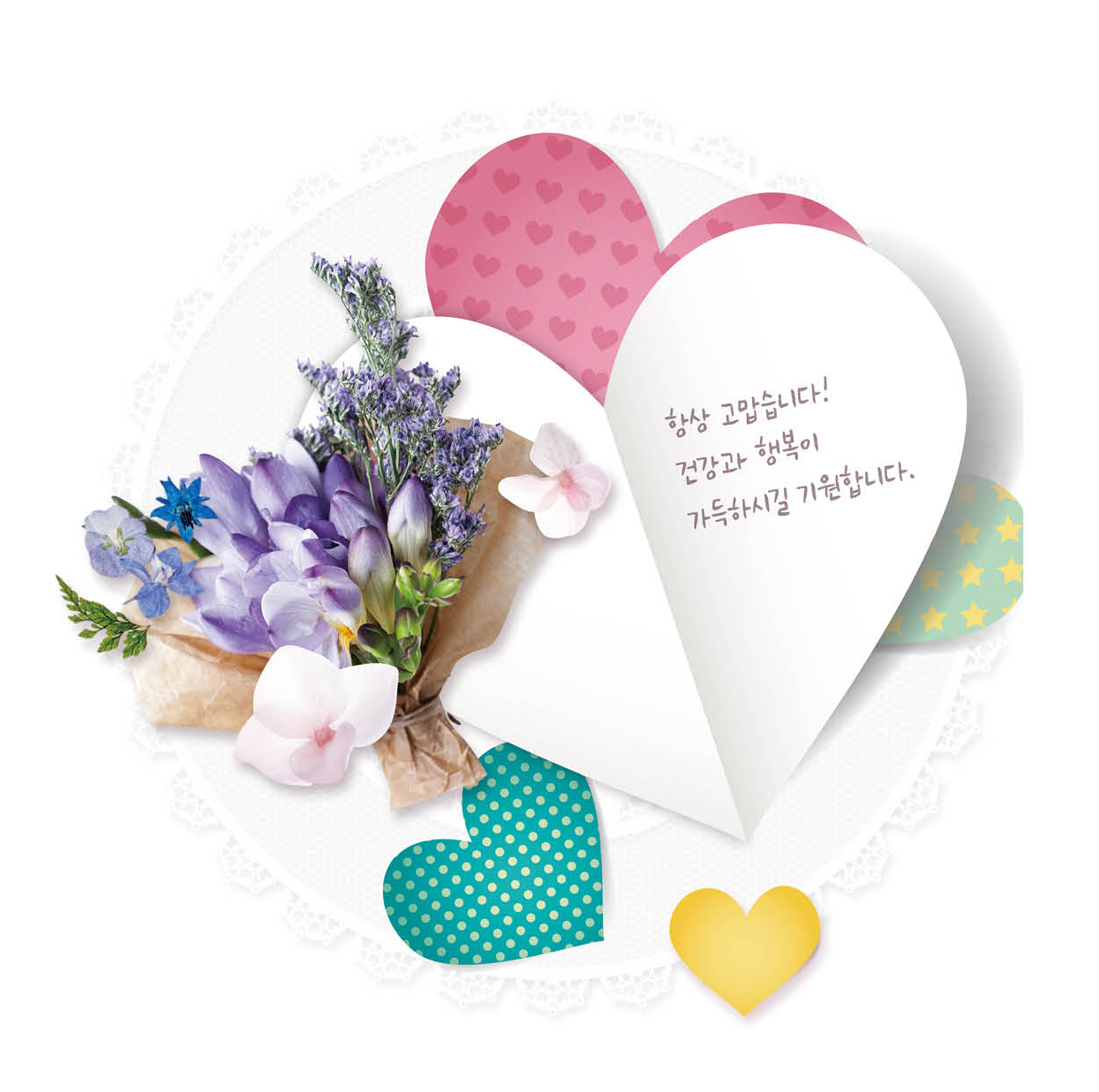 이제 감사쓰기는 내 삶의 일부분이 되었어요 < 오늘의 감사쓰기 < 감사 < 기사본문 - TBVM으로 세계를 이롭게하는 Thanks  Times